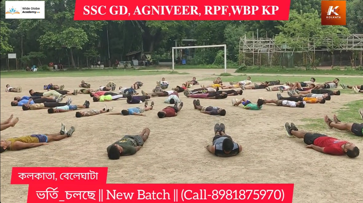 SSC GD AGNIVEER